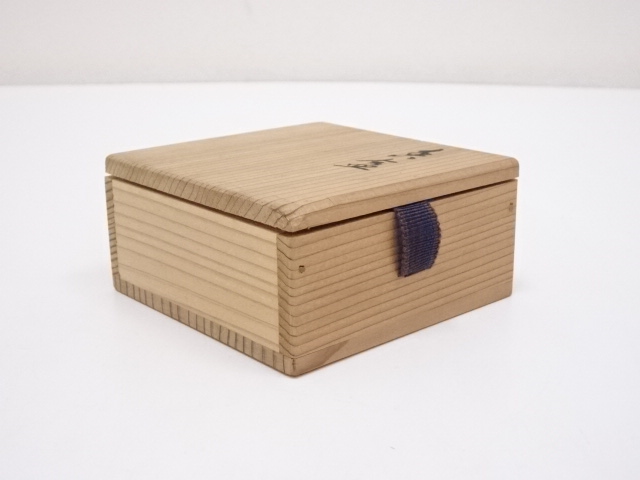 道具 ] - 道具 九峰造 木地香合 | ネットショップ圭 netshop Kei